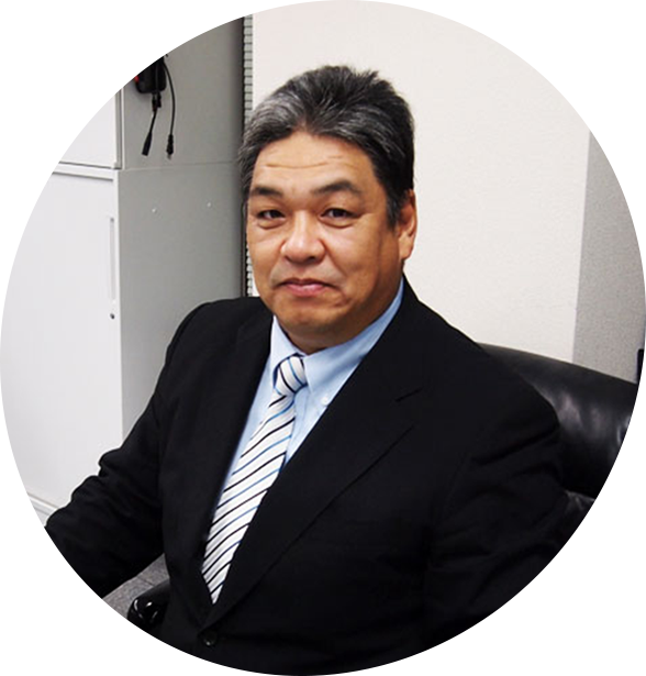 代表取締役 福島 栄の画像